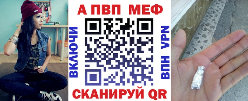 Купить Кузнецк KRAKEN ссылка  Меф мяу мяу  Гашиш  Канабис  A-PVP 