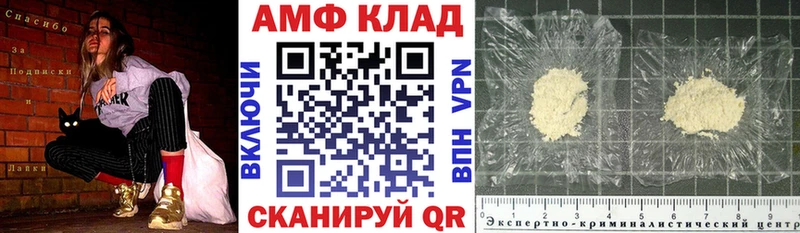 Амфетамин 97%  ОМГ ОМГ   Кузнецк 
