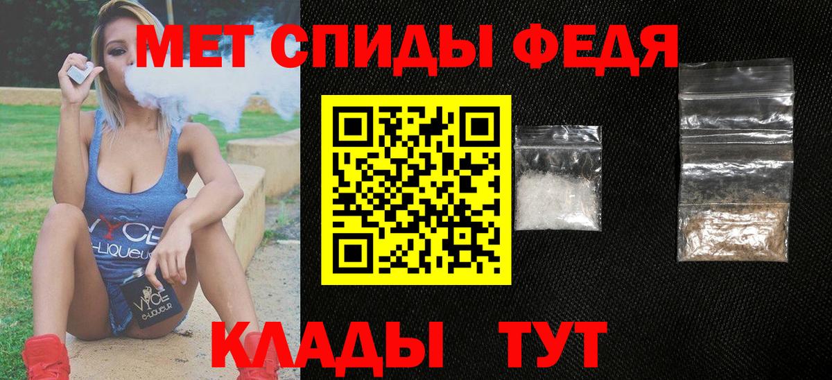 АМФ  Кузнецк  Amphetamine Premium 