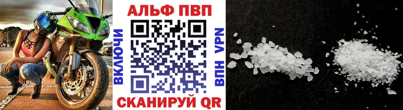 А ПВП Crystall  OMG маркетплейс  Кузнецк 
