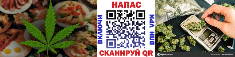 Canna-Cookies конопля  хочу   Кузнецк 
