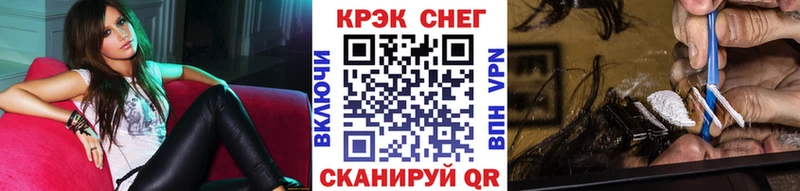 магазин    Кузнецк  COCAIN VHQ 