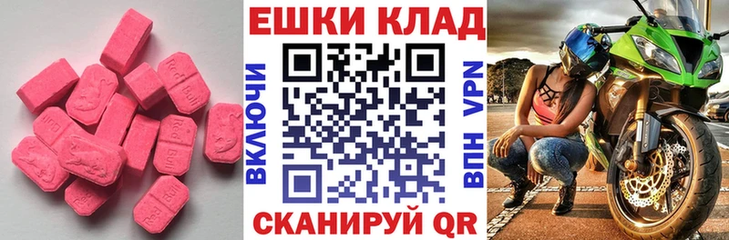 закладка  Кузнецк  Ecstasy диски 