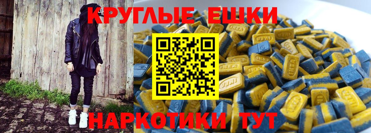 Кузнецк  Экстази mix  Ecstasy 280мг  Ecstasy  Вход с VPN 