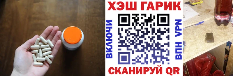 ГАШИШ Cannabis  ОМГ ОМГ ссылки  Кузнецк  купить  