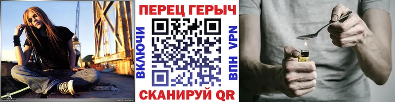 где купить   Кузнецк  Героин белый 