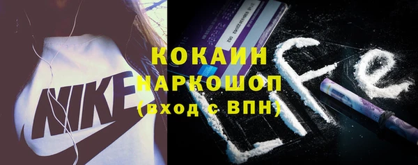 соль курить ск Покров