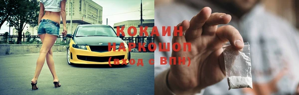 соль курить ск Покров