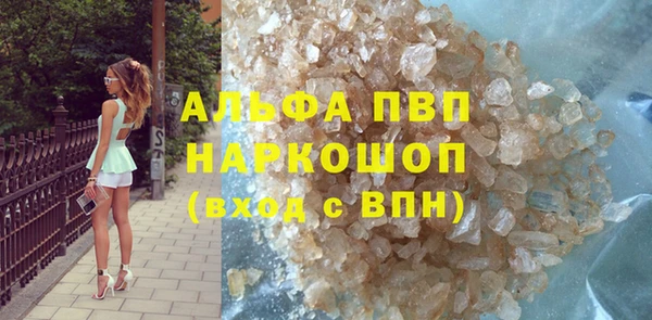соль курить ск Покров