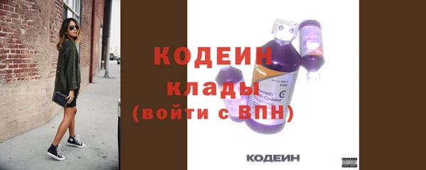 не бодяженный Покровск