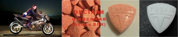 гидра Переславль-Залесский