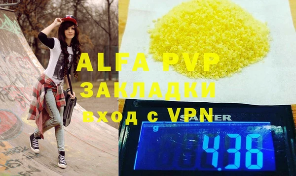 соль курить ск Покров