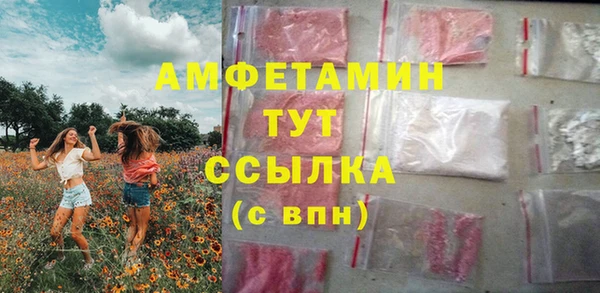 соль курить ск Покров