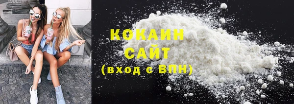 соль курить ск Покров
