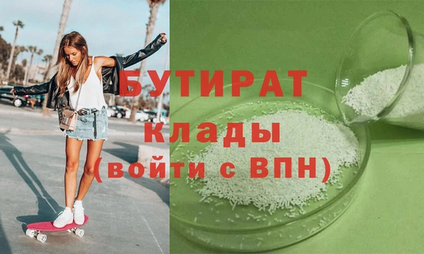 не бодяженный Покровск