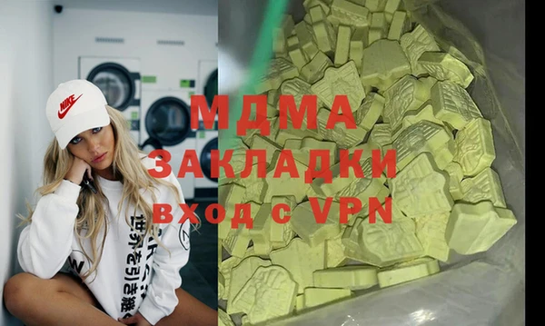 индика Вязники