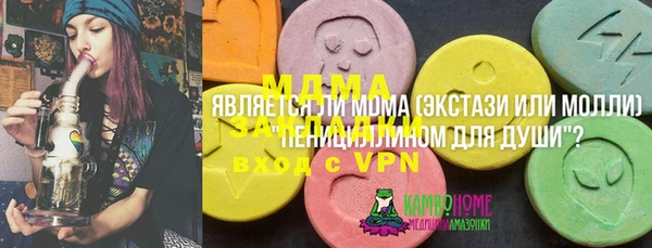 не бодяженный Покровск