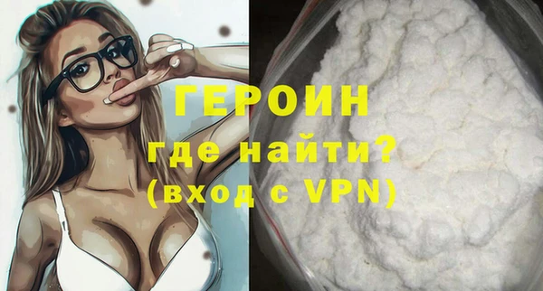 соль курить ск Покров