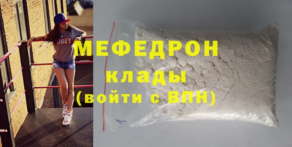 прущая мука Пестово