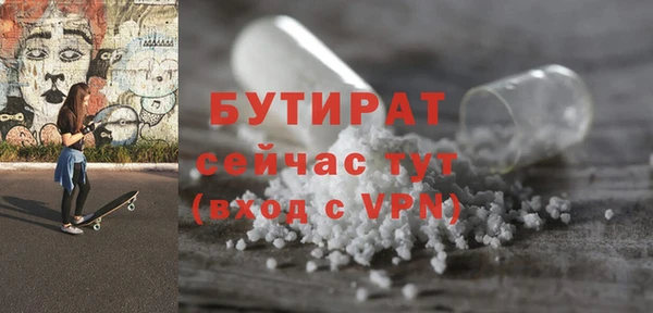 не бодяженный Покровск