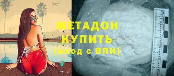 гидра Переславль-Залесский