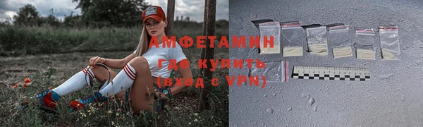 соль курить ск Покров
