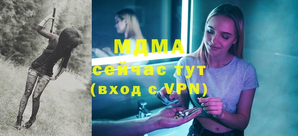 соль курить ск Покров