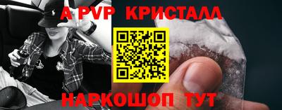 мефедрон VHQ Гусь-Хрустальный