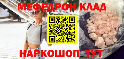 соль курить ск Гусев