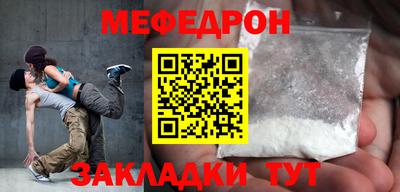 сатива Гусиноозёрск