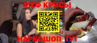 молекула духа Балашиха