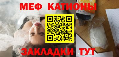 молекула духа Балашиха