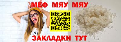 сатива Гусиноозёрск