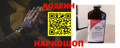 сатива Гусиноозёрск