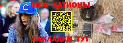 мефедрон VHQ Гусь-Хрустальный