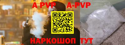 мефедрон VHQ Гусь-Хрустальный