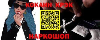 сатива Гусиноозёрск