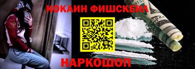 мефедрон VHQ Гусь-Хрустальный