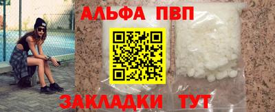 таблы Балахна