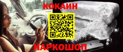 соль курить ск Гусев
