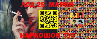 таблы Балахна