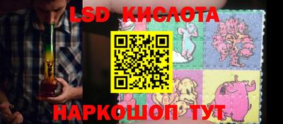 сатива Гусиноозёрск