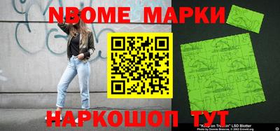 jwh Балаково