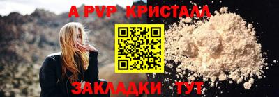 мефедрон VHQ Гусь-Хрустальный