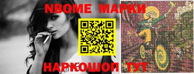 молекула духа Балашиха