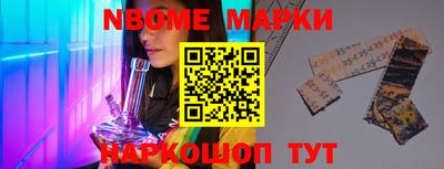 таблы Балахна