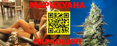 сатива Гусиноозёрск