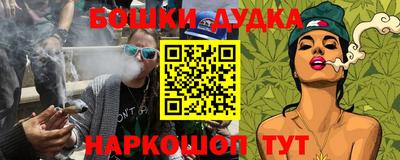 мефедрон VHQ Гусь-Хрустальный
