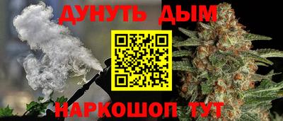 соль курить ск Гусев
