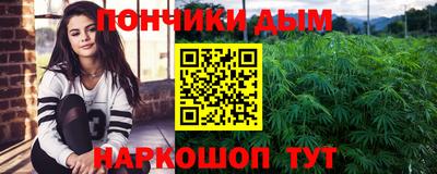соль курить ск Гусев